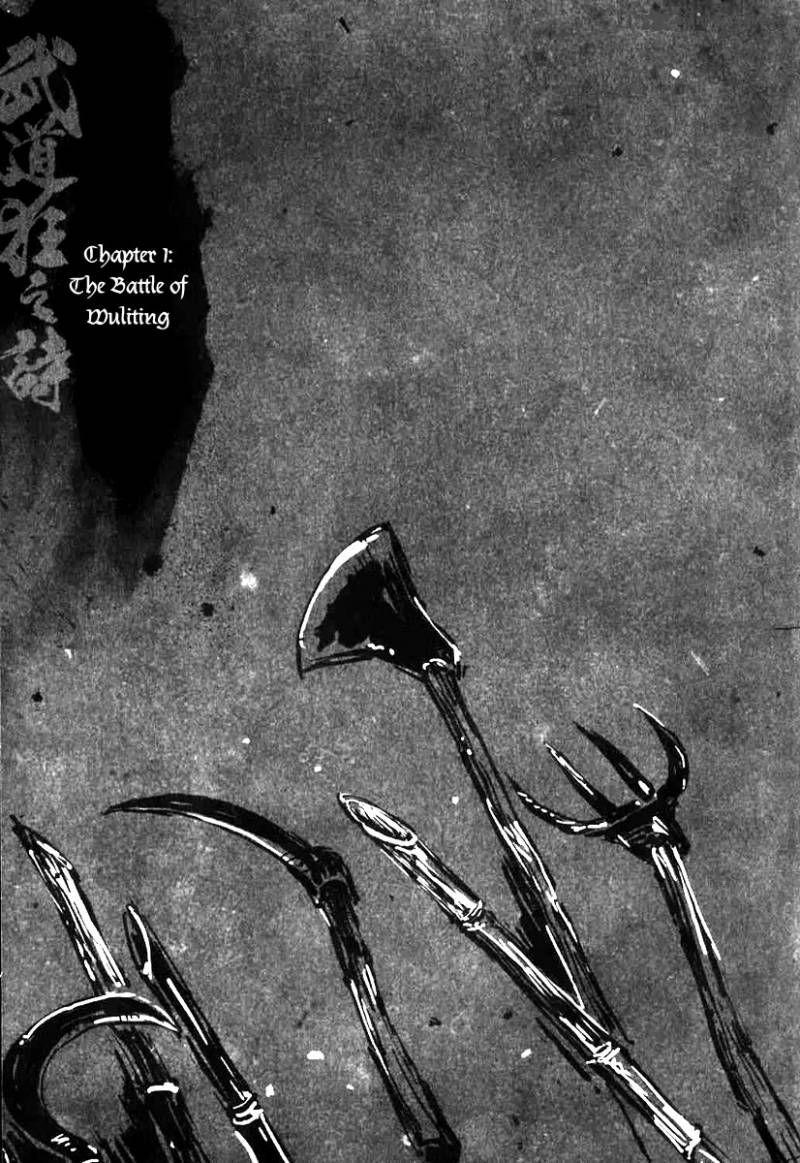 Blood And Steel 1 6