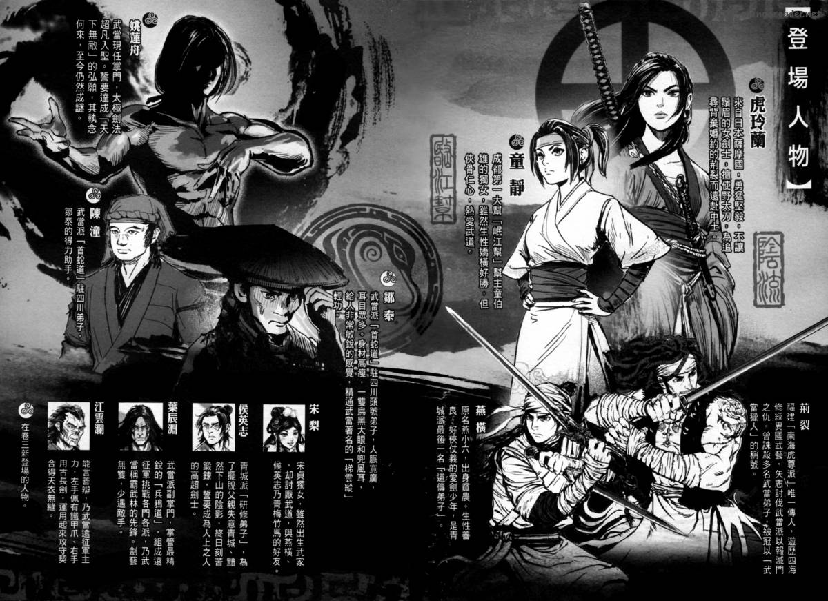 Blood And Steel 10 4