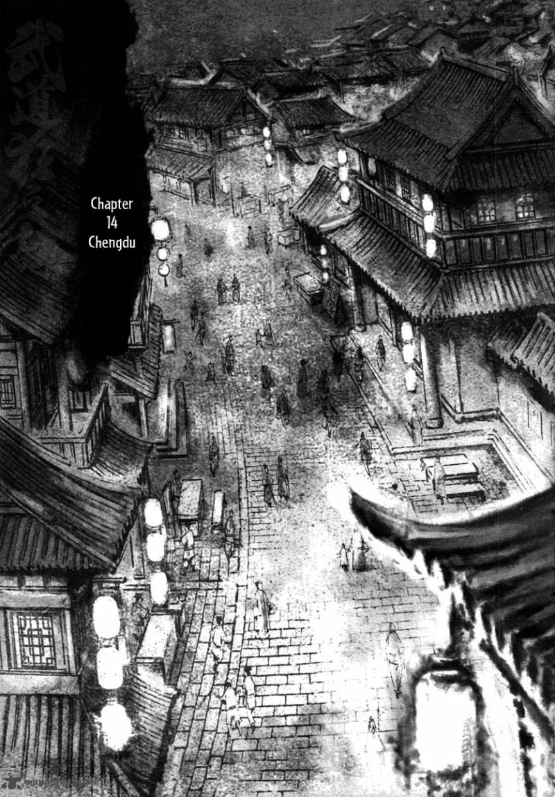 Blood And Steel 14 2