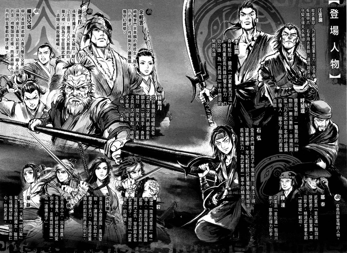 Blood And Steel 16 3