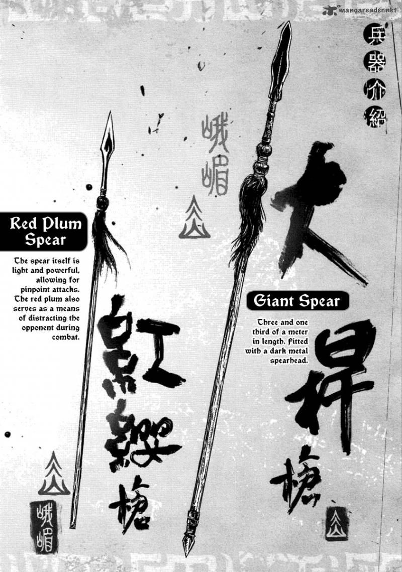 Blood And Steel 19 50