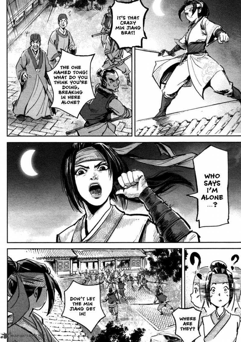 Blood And Steel 19 6