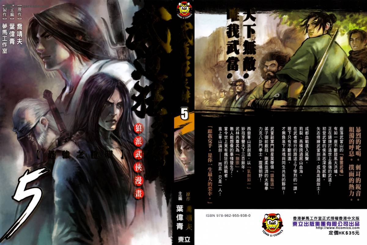 Blood And Steel 20 1