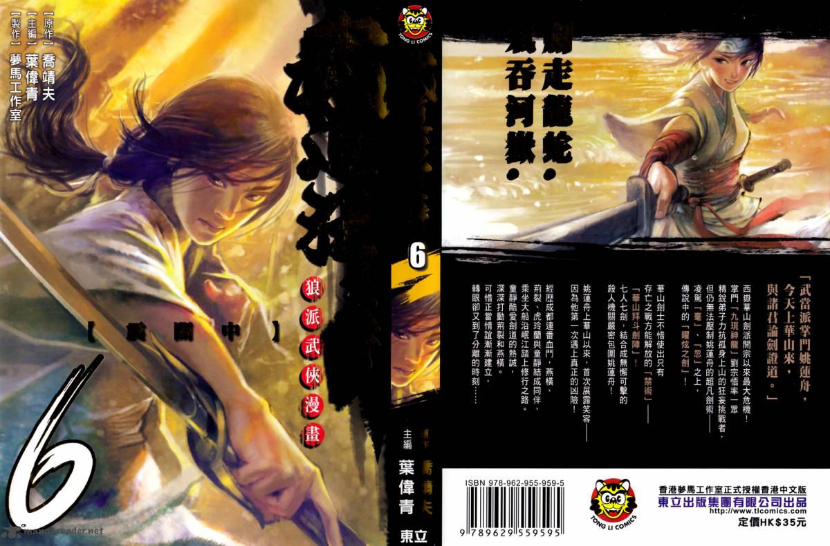Blood And Steel 25 1