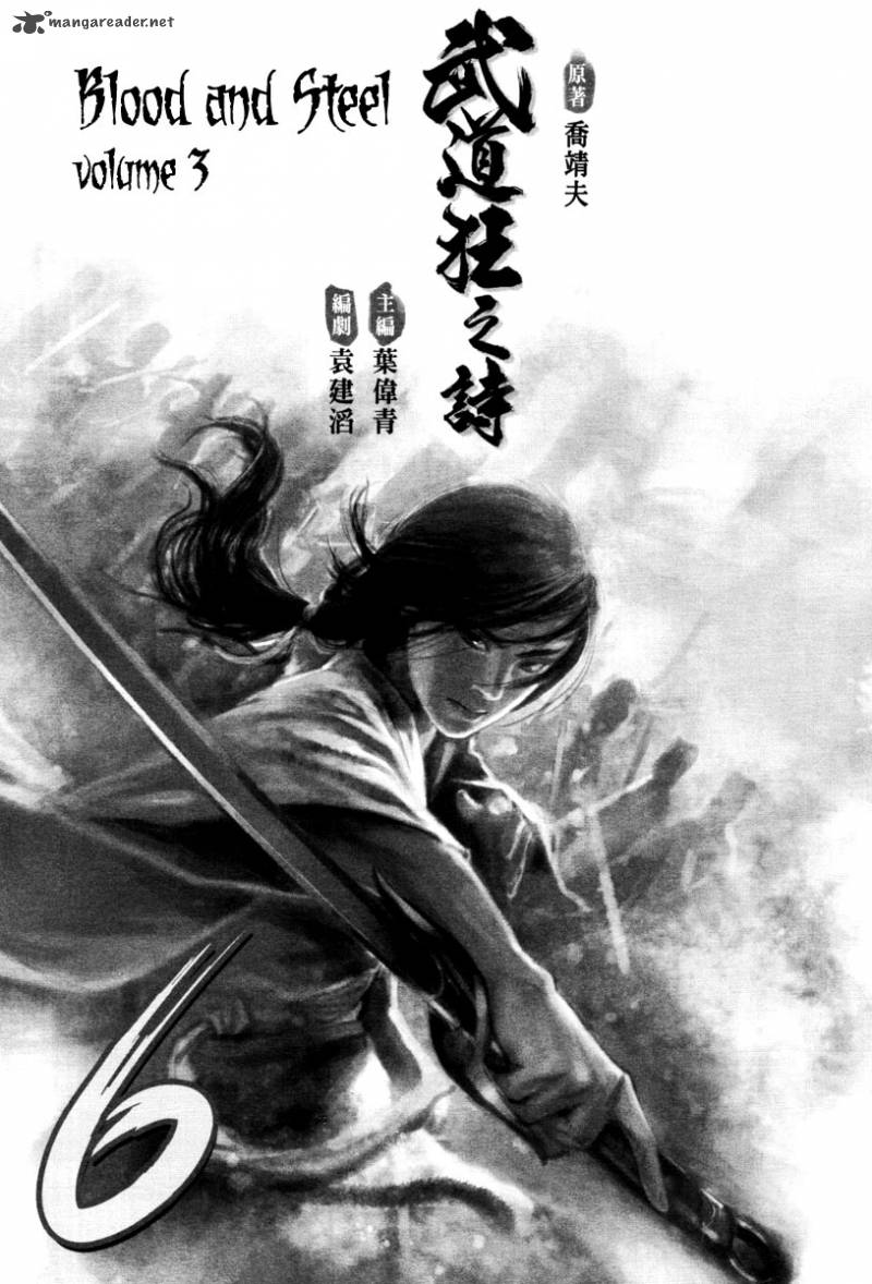 Blood And Steel 25 4