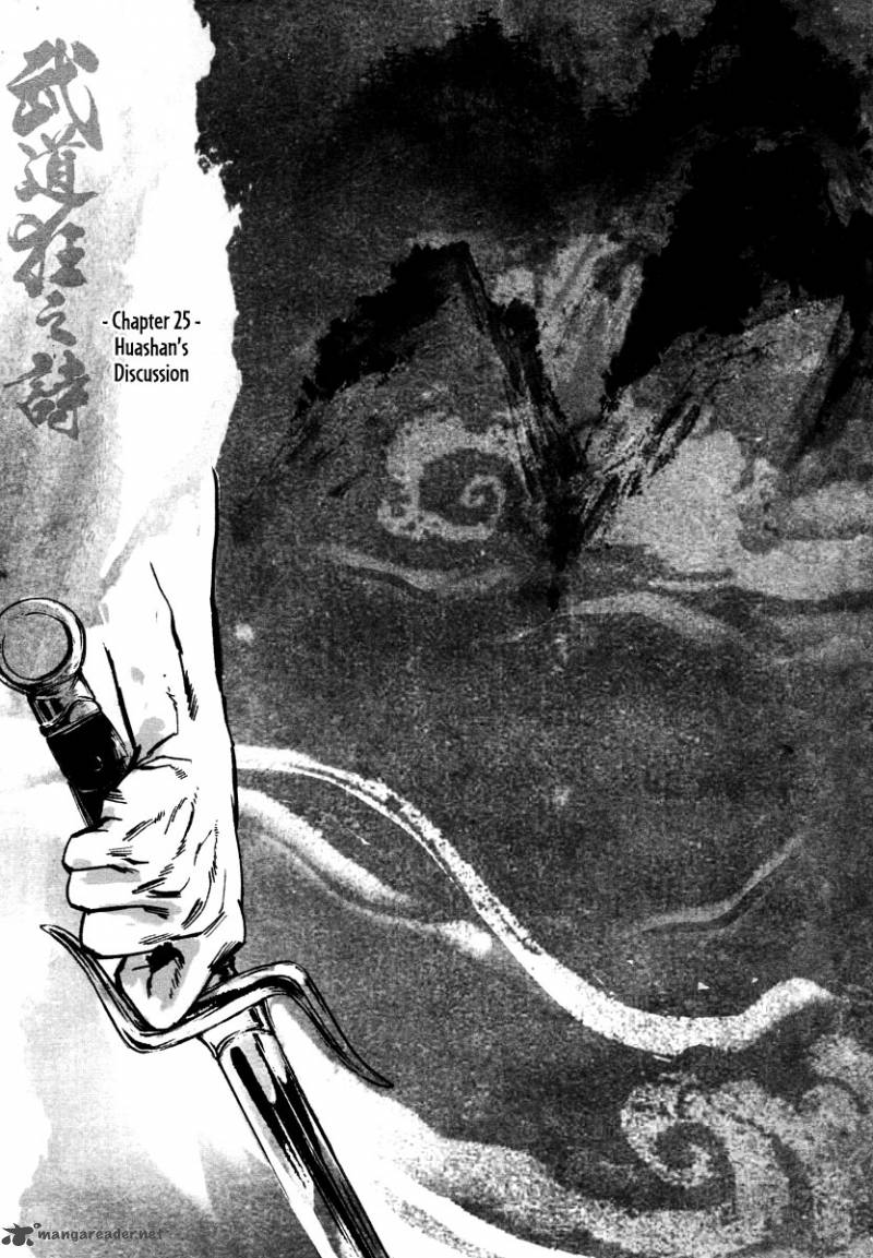 Blood And Steel 25 7