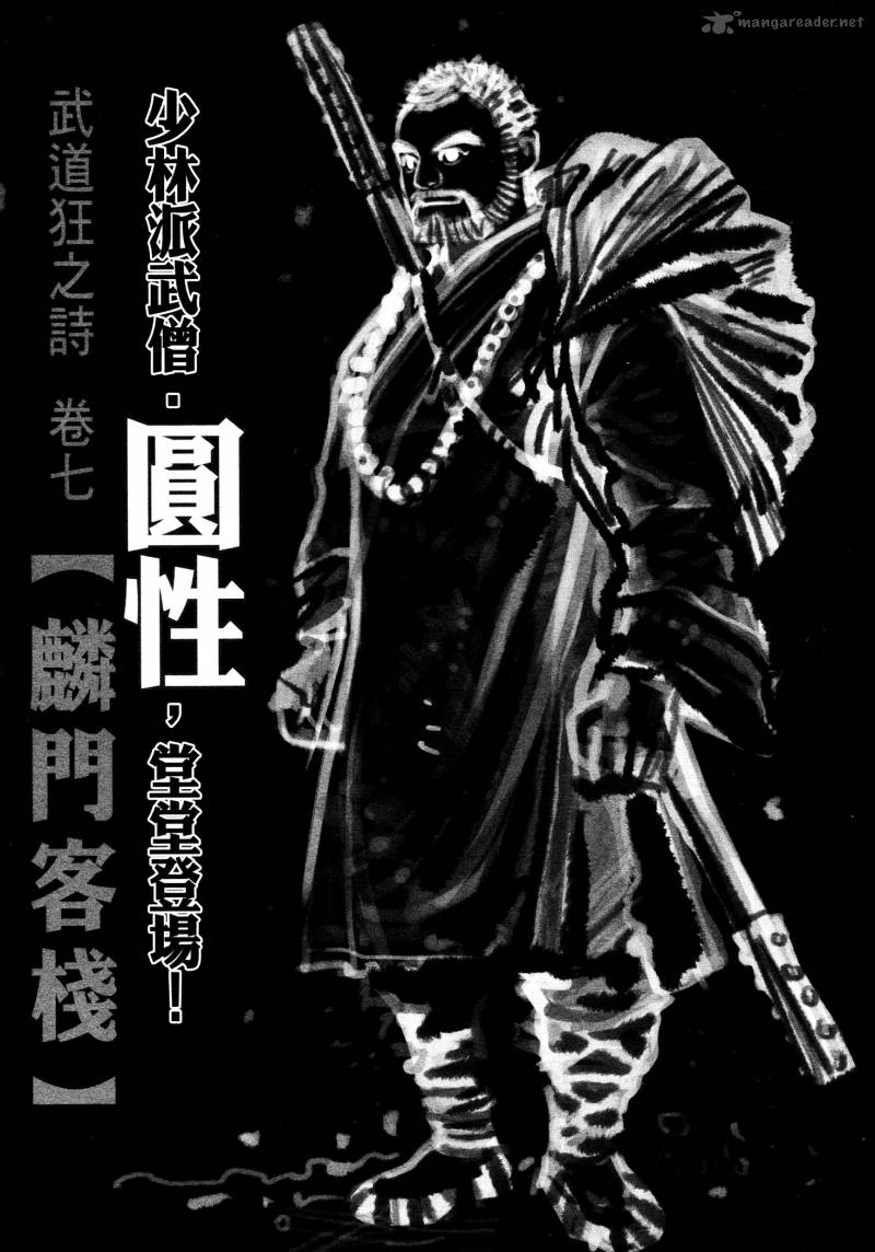 Blood And Steel 29 37