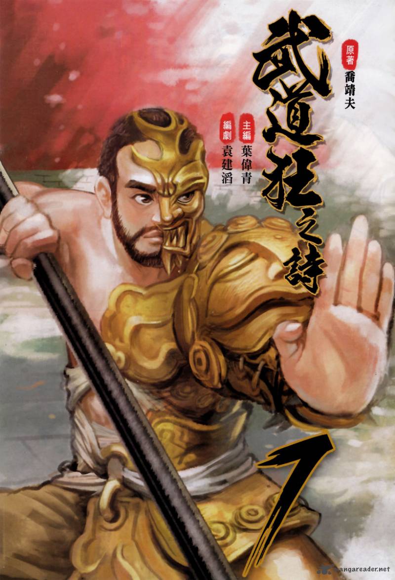Blood And Steel 30 3