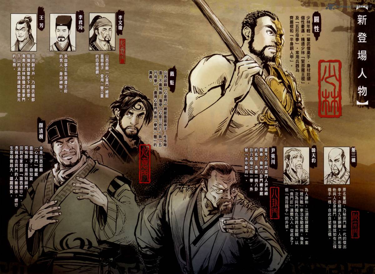 Blood And Steel 30 4