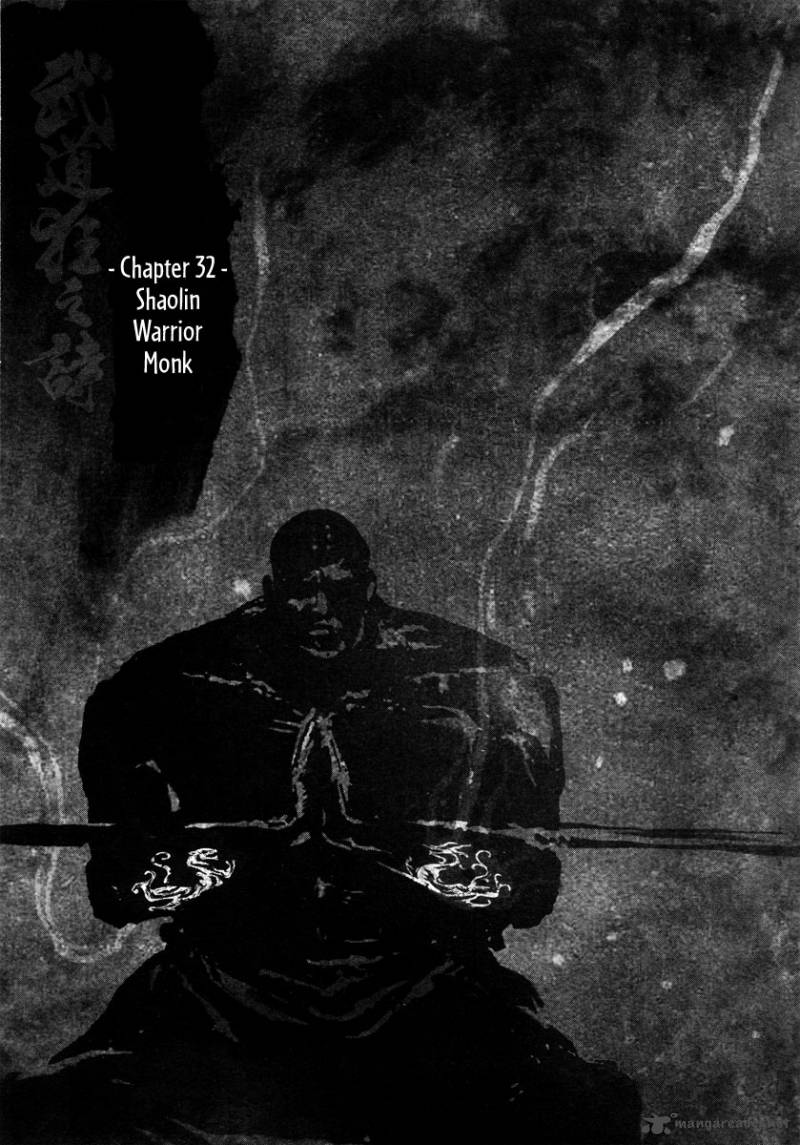 Blood And Steel 32 2