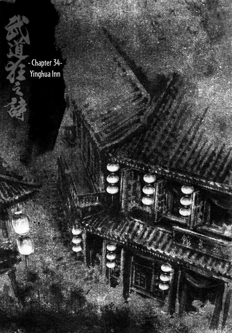 Blood And Steel 34 2