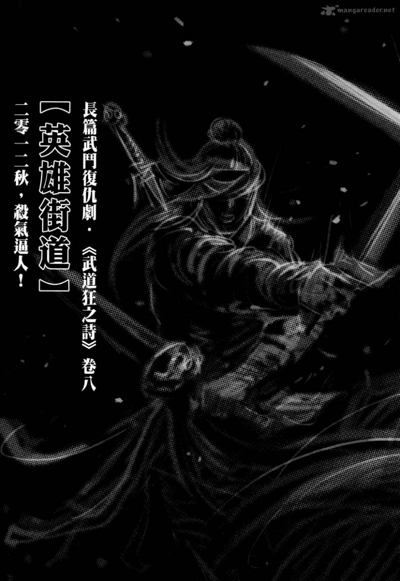 Blood And Steel 35 31