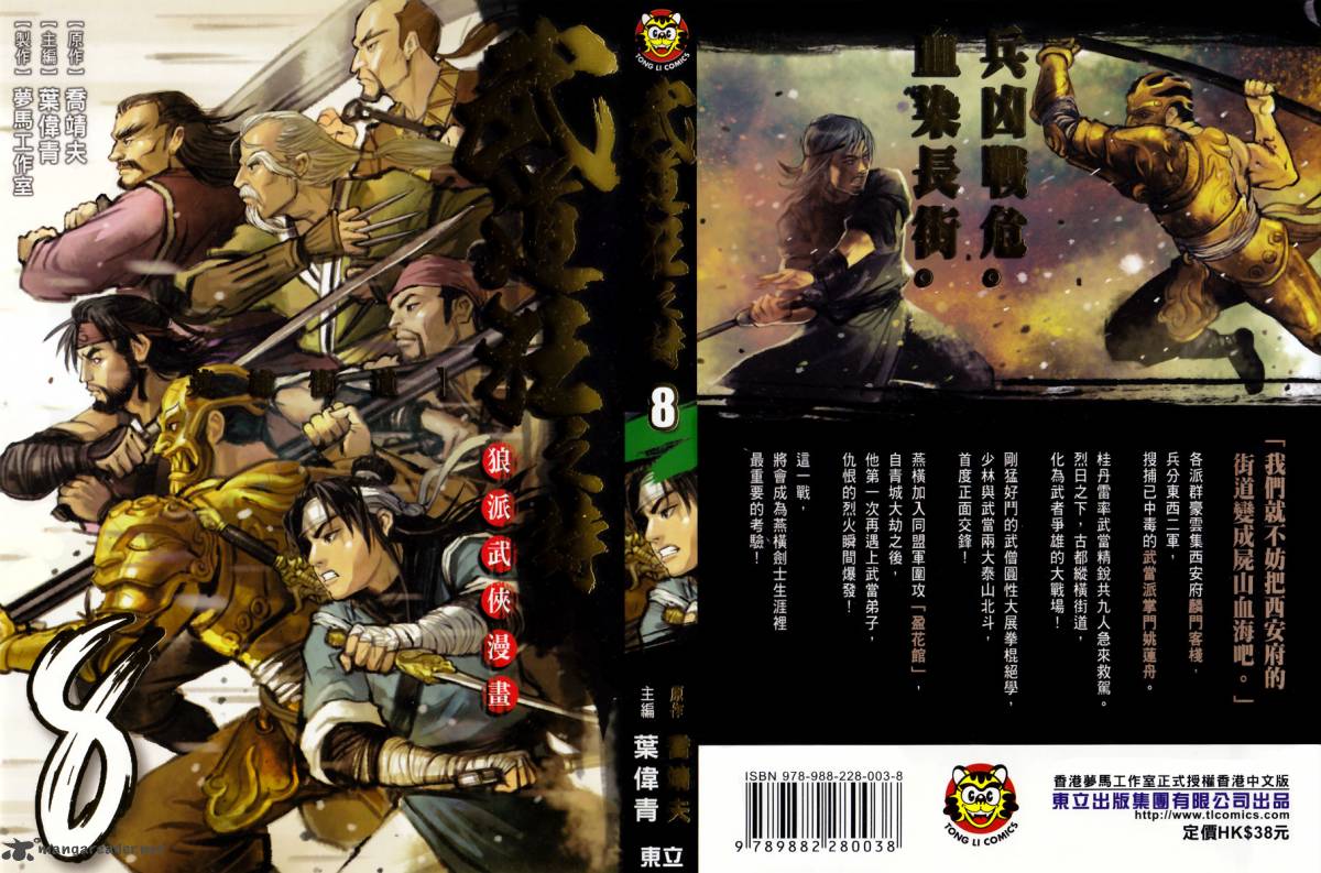 Blood And Steel 36 1