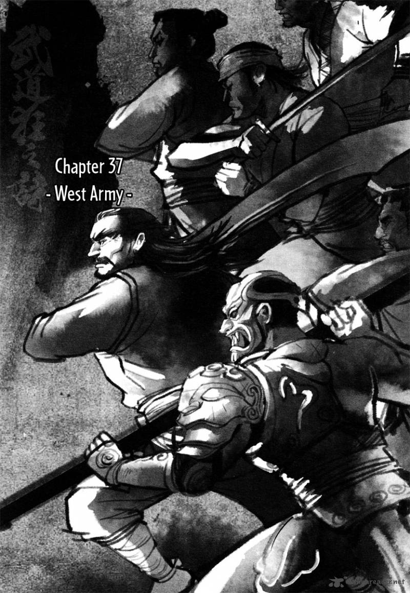 Blood And Steel 37 2