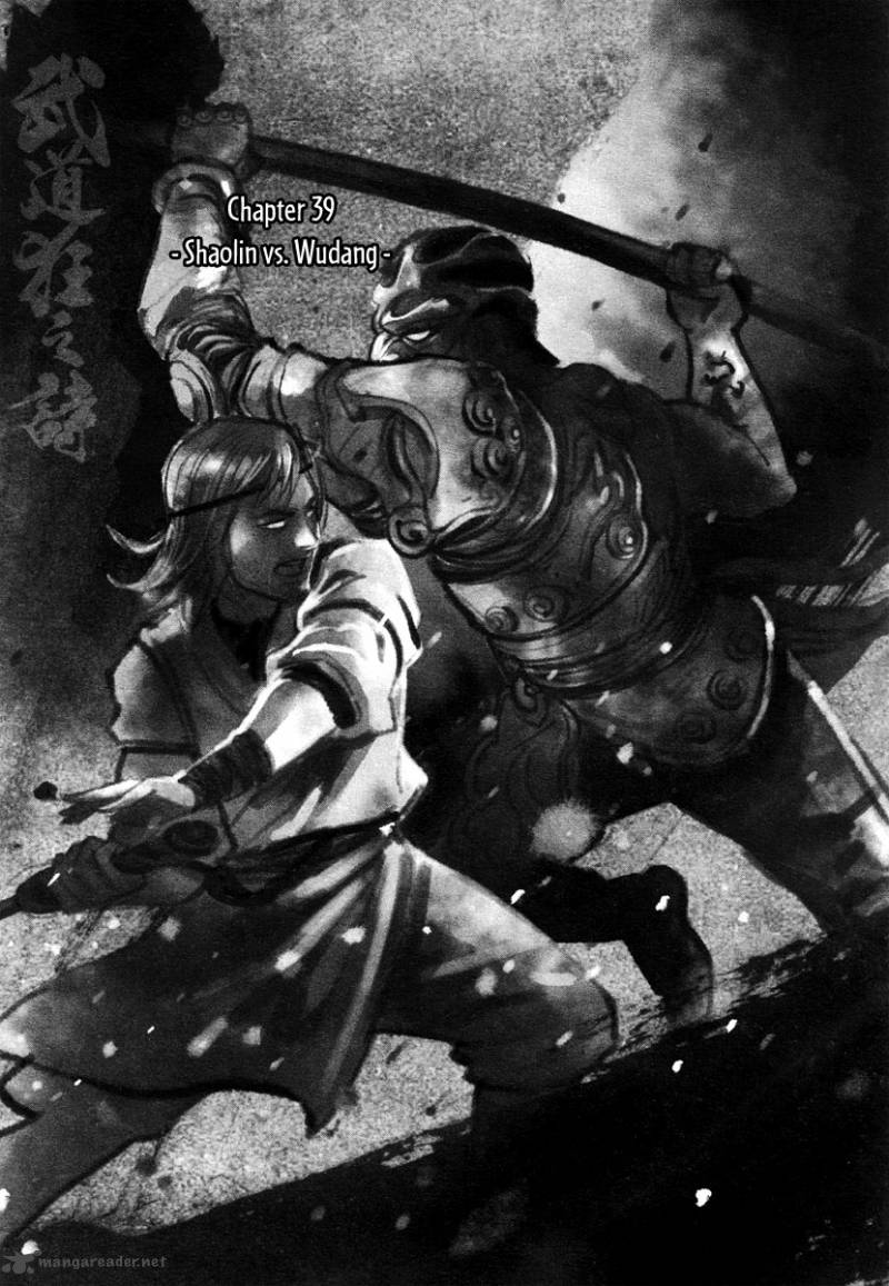 Blood And Steel 39 2