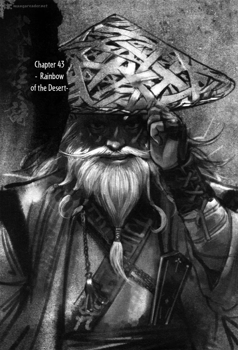 Blood And Steel 42 6