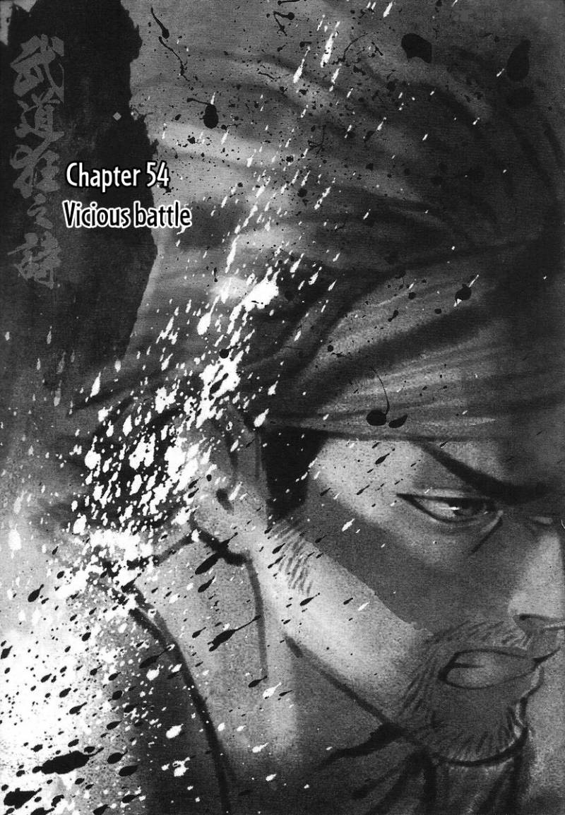 Blood And Steel 54 2