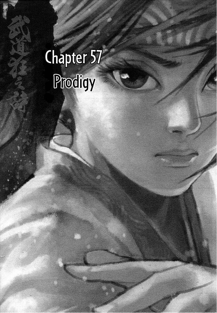 Blood And Steel 57 2