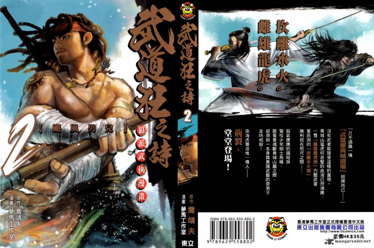 Blood And Steel 6 1