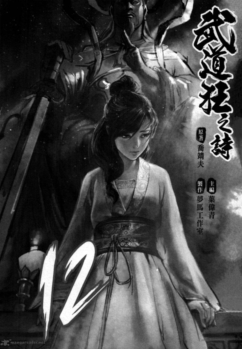 Blood And Steel 61 5
