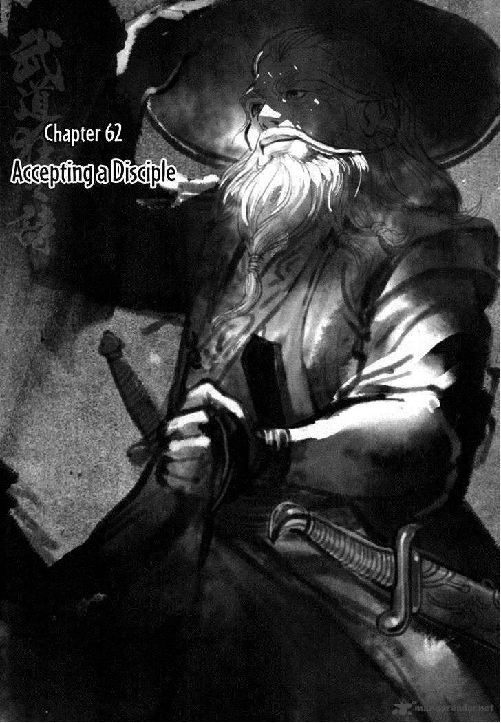 Blood And Steel 62 2