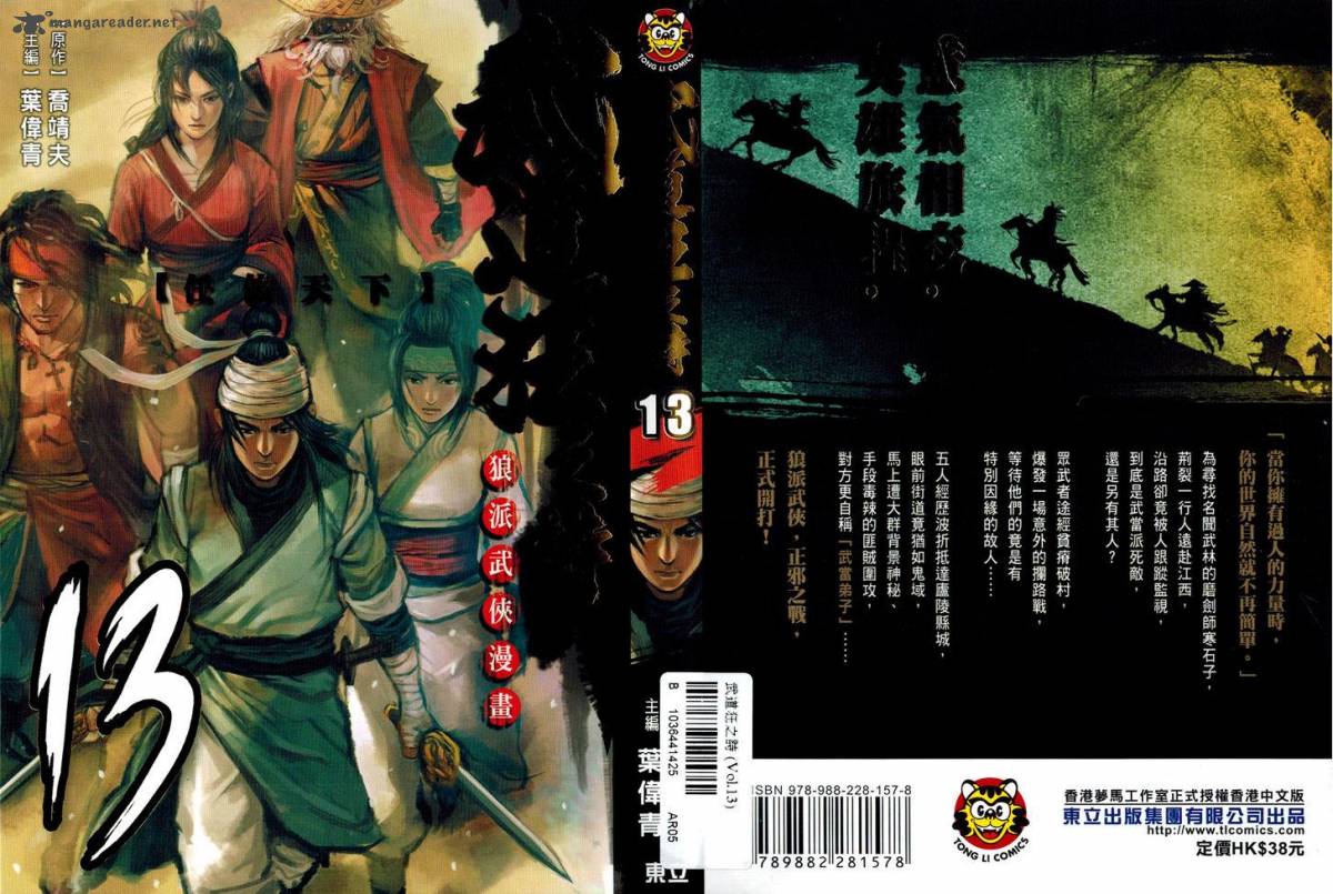 Blood And Steel 67 2