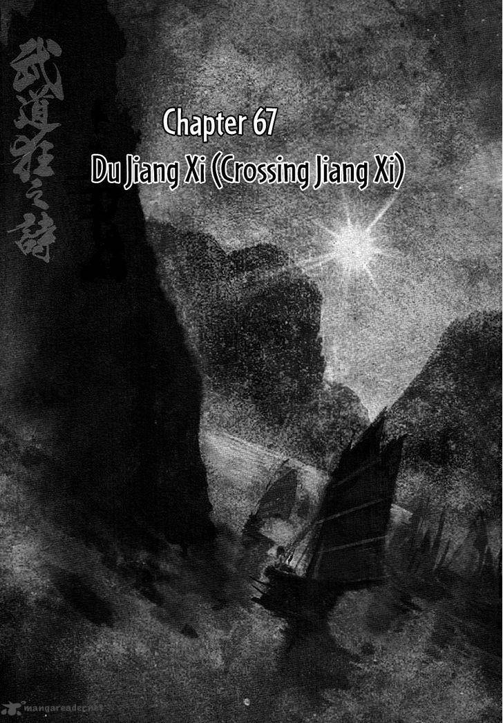 Blood And Steel 67 7