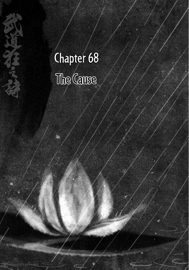 Blood And Steel 68 2