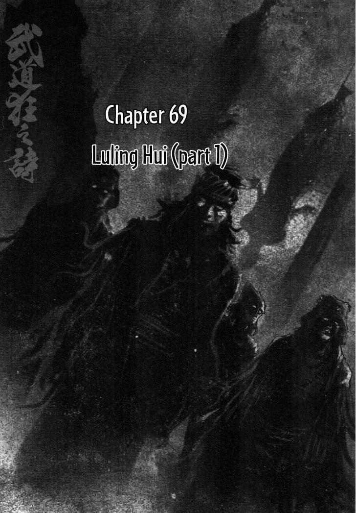 Blood And Steel 69 2
