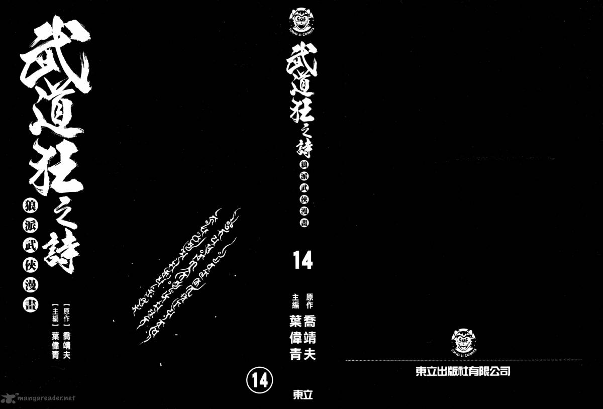 Blood And Steel 71 4