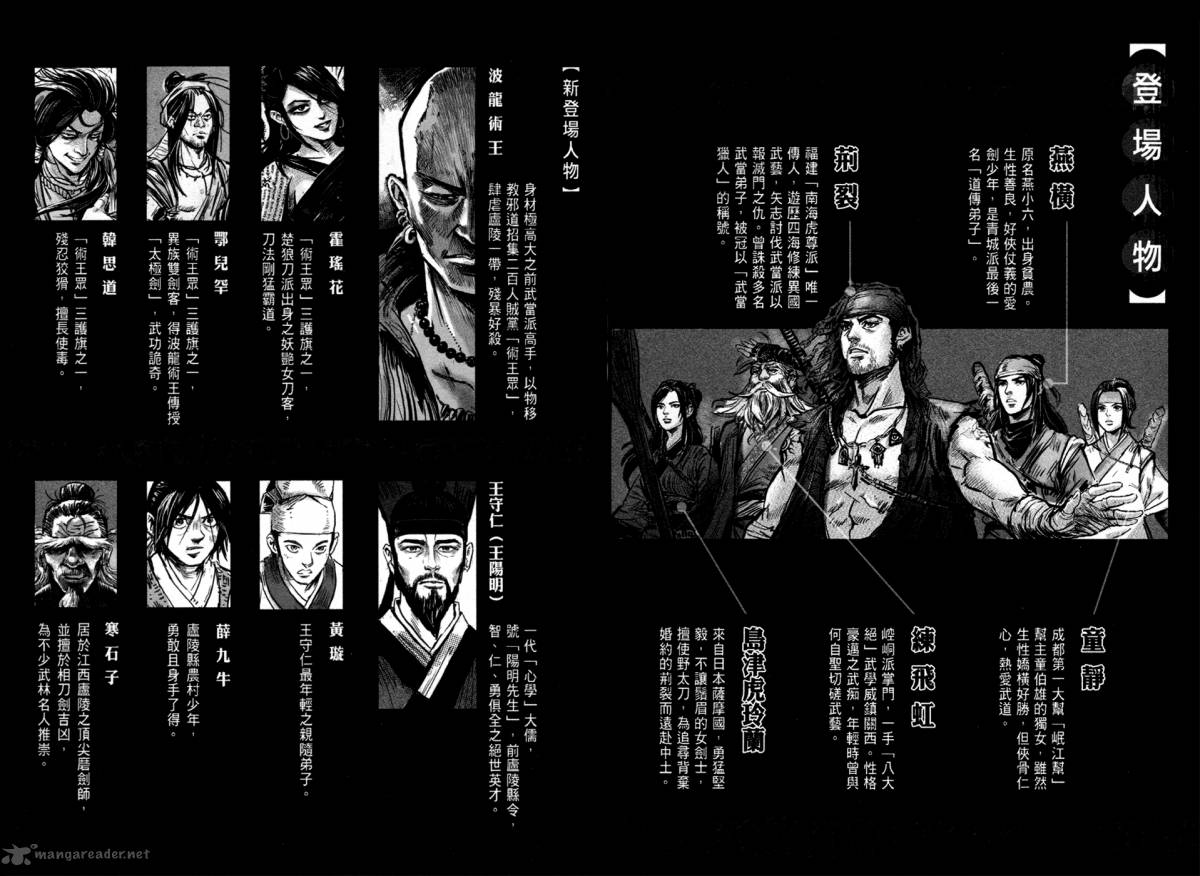 Blood And Steel 71 6