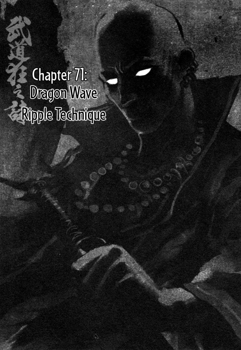 Blood And Steel 71 8