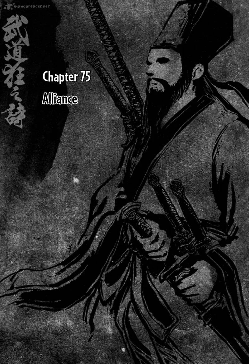Blood And Steel 75 2