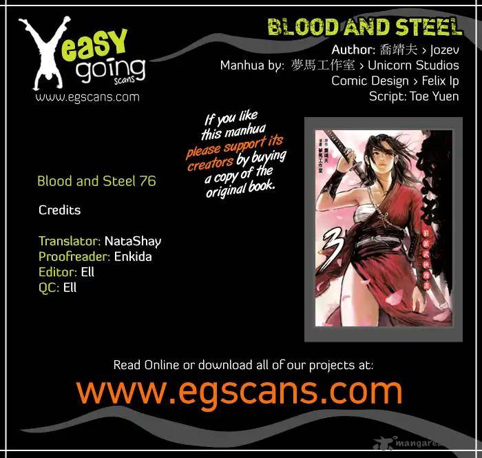 Blood And Steel 76 1