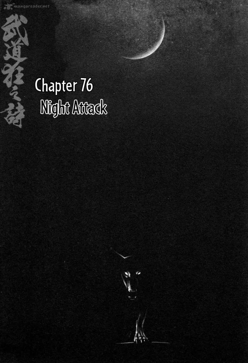Blood And Steel 76 2