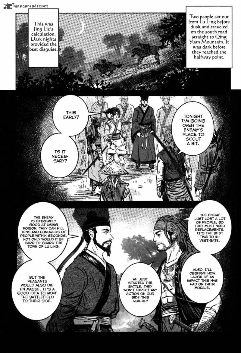 Blood And Steel 76 4