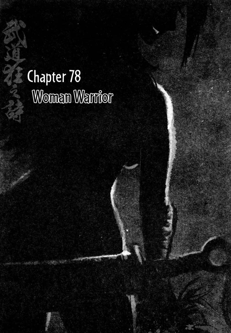 Blood And Steel 78 2