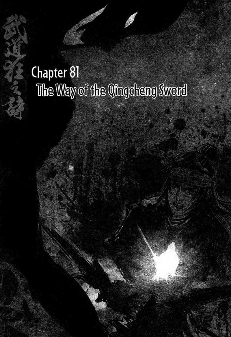 Blood And Steel 81 1