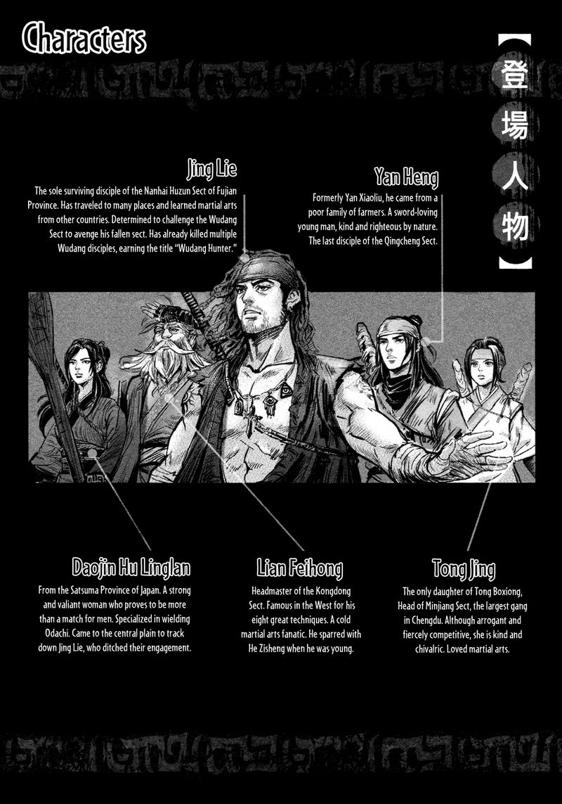Blood And Steel 82 4