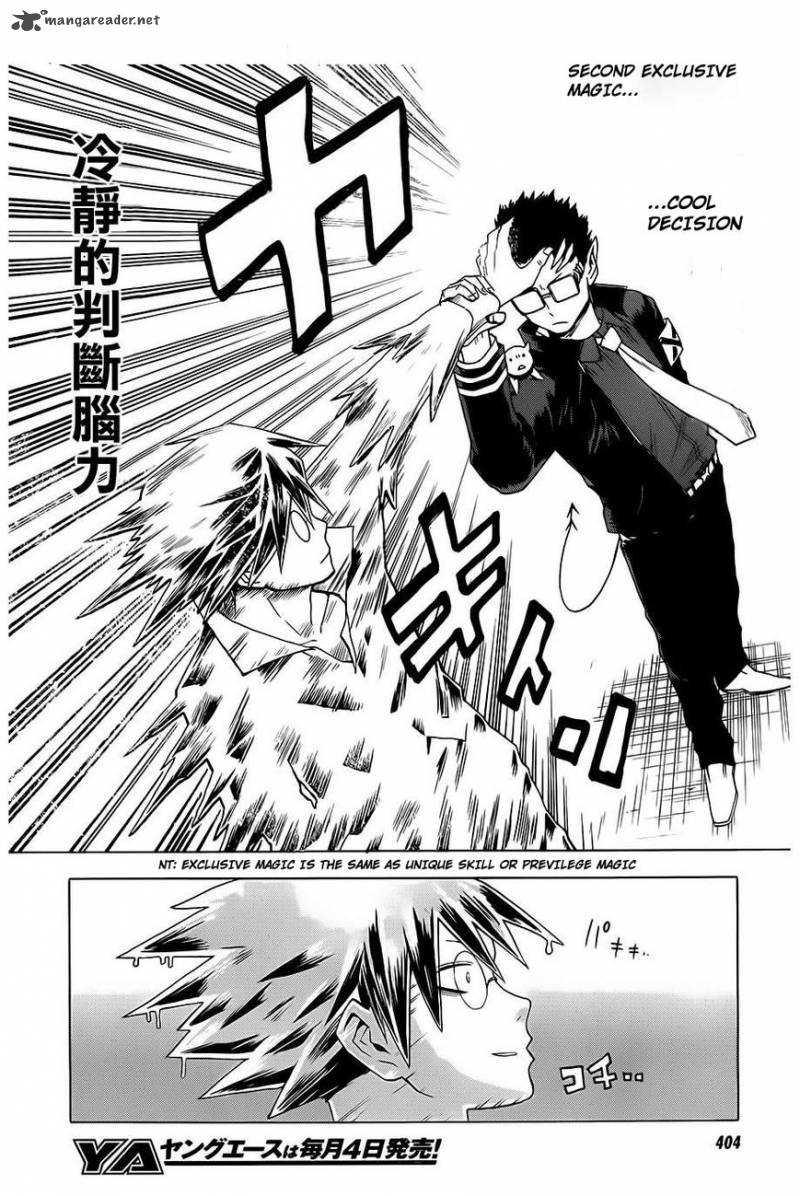 Blood Lad 29 10