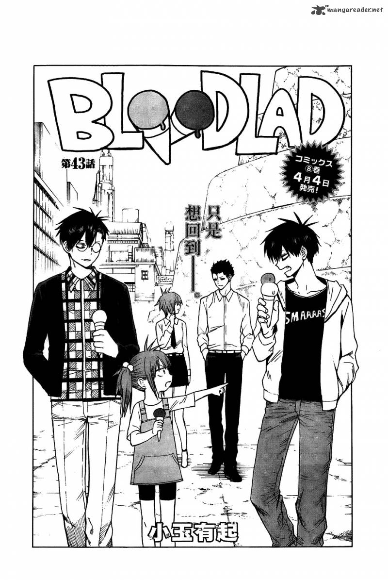 Blood Lad 43 3