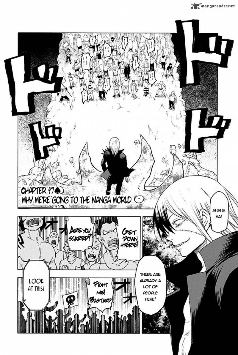 Blood Lad 47 3