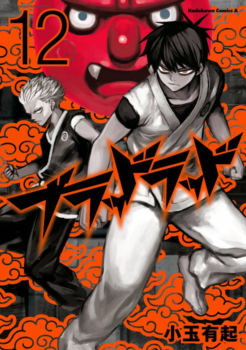 Blood Lad 58 1