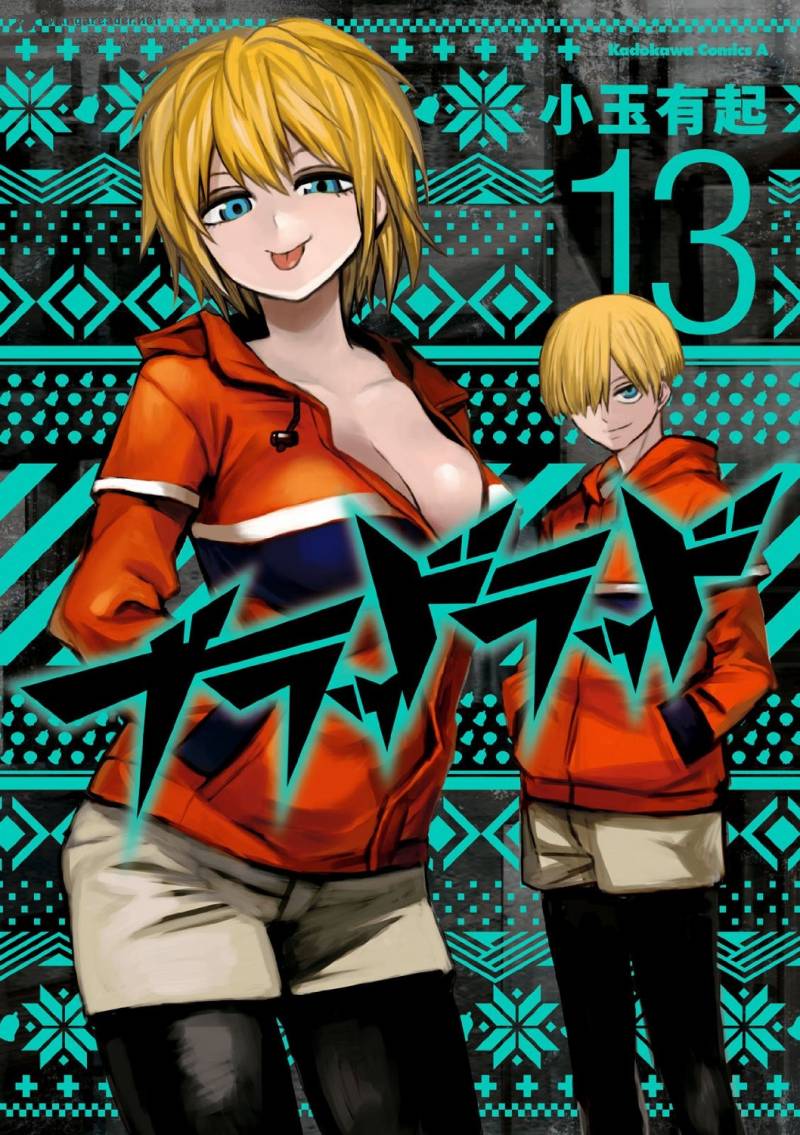 Blood Lad 64 1