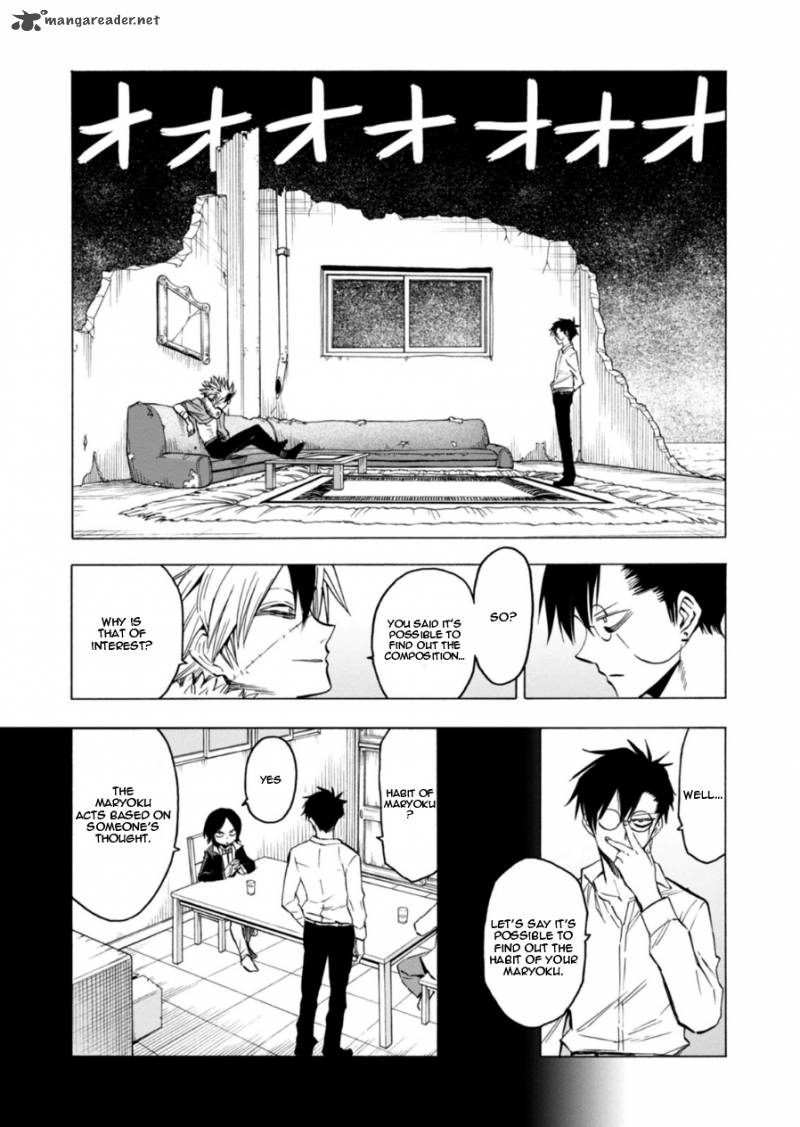 Blood Lad 64 29
