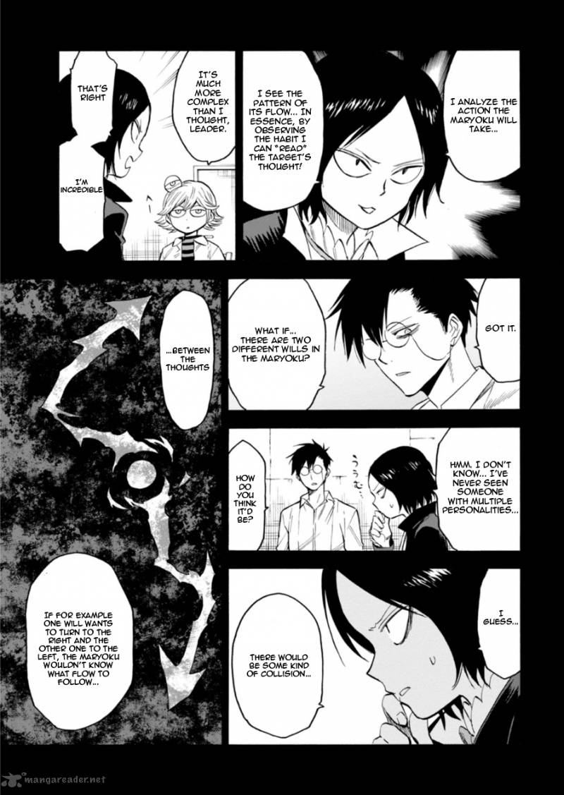 Blood Lad 64 30