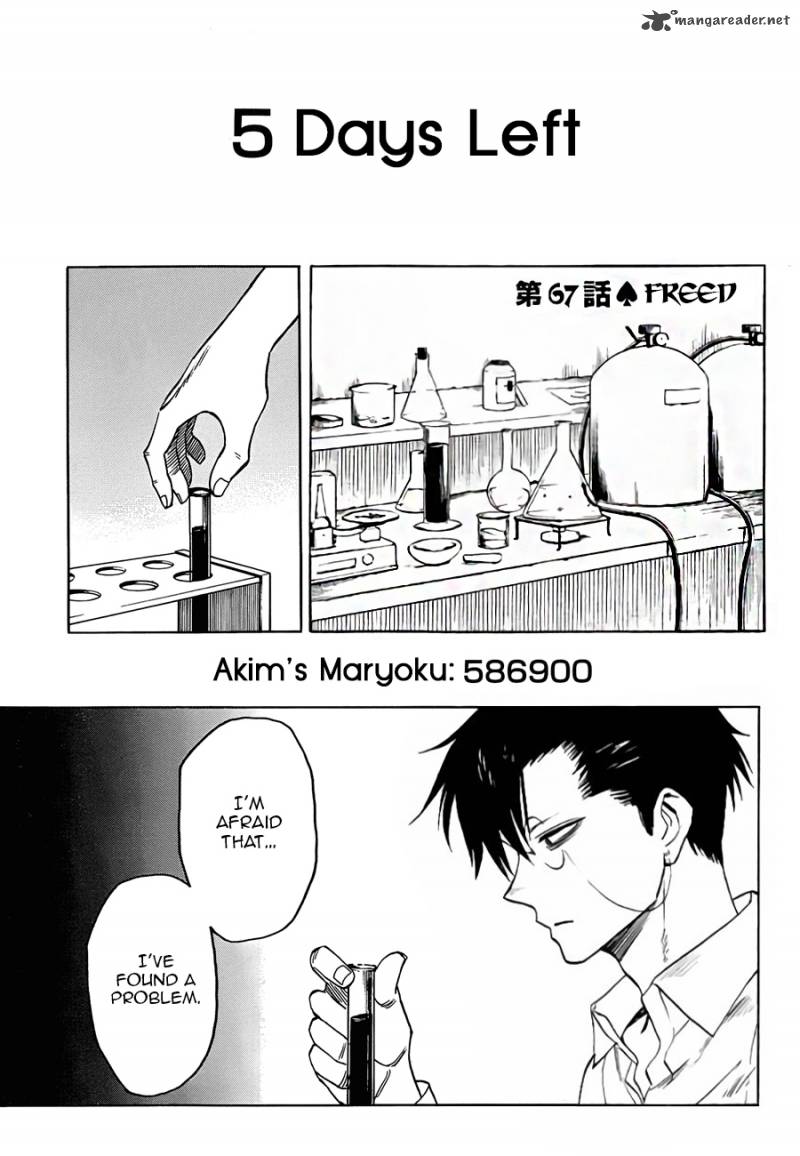 Blood Lad 67 2