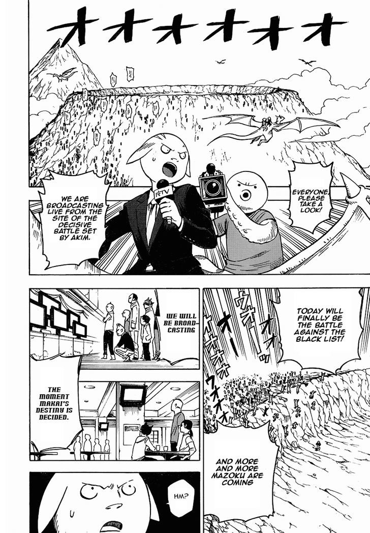 Blood Lad 70 15
