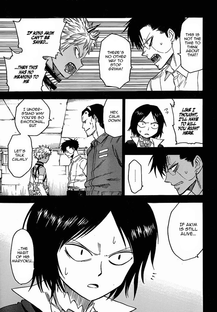 Blood Lad 70 6