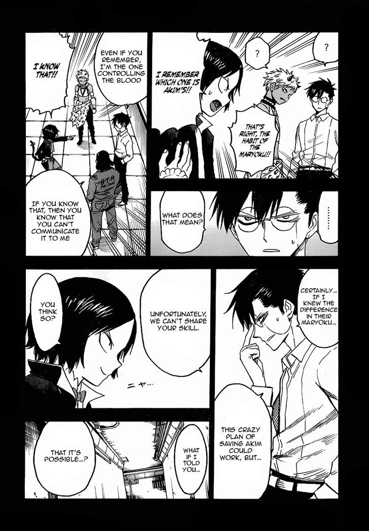 Blood Lad 70 7